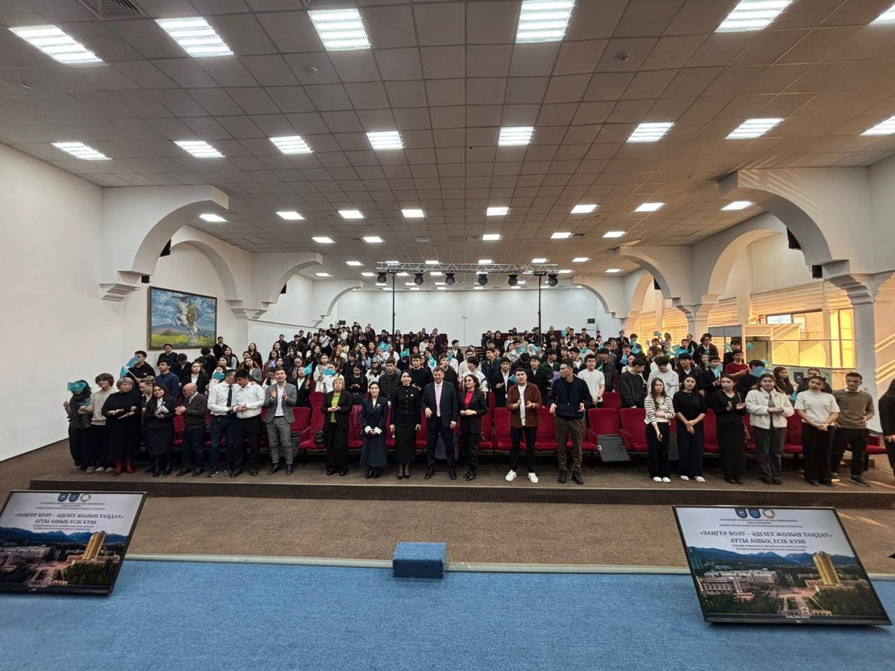 An Open Day titled “Becoming a Lawyer – Choosing the Path of Justice” was held at Al-Farabi Kazakh National University.